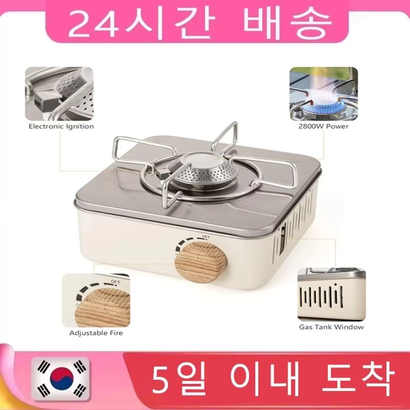 Camping Cooking Gas Stove - 2800W Camping Mini Gas Stove Portable