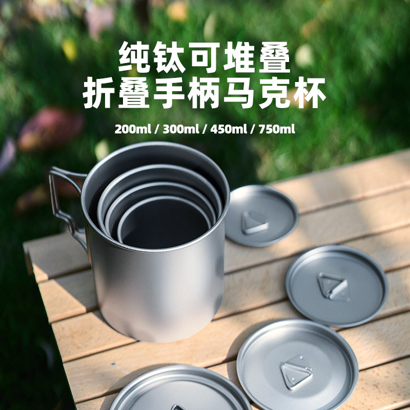 Camping Cooking Mug - Lightweight Outdoor Titanium Pot 300ml 450ml