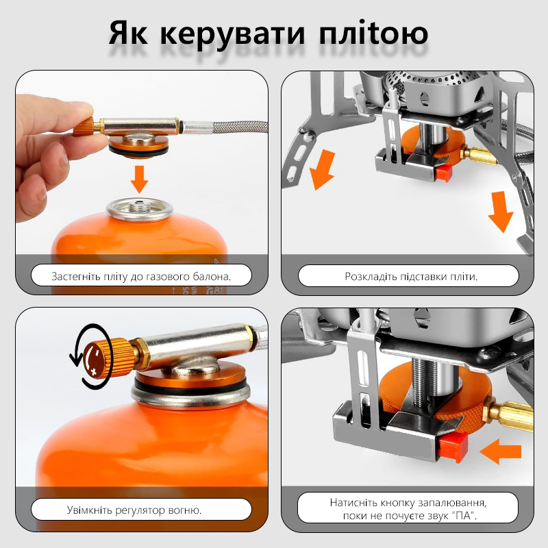 TARKA 3800W Camping Gas Stove  - огляд і ціна Camping Cooking Fuel