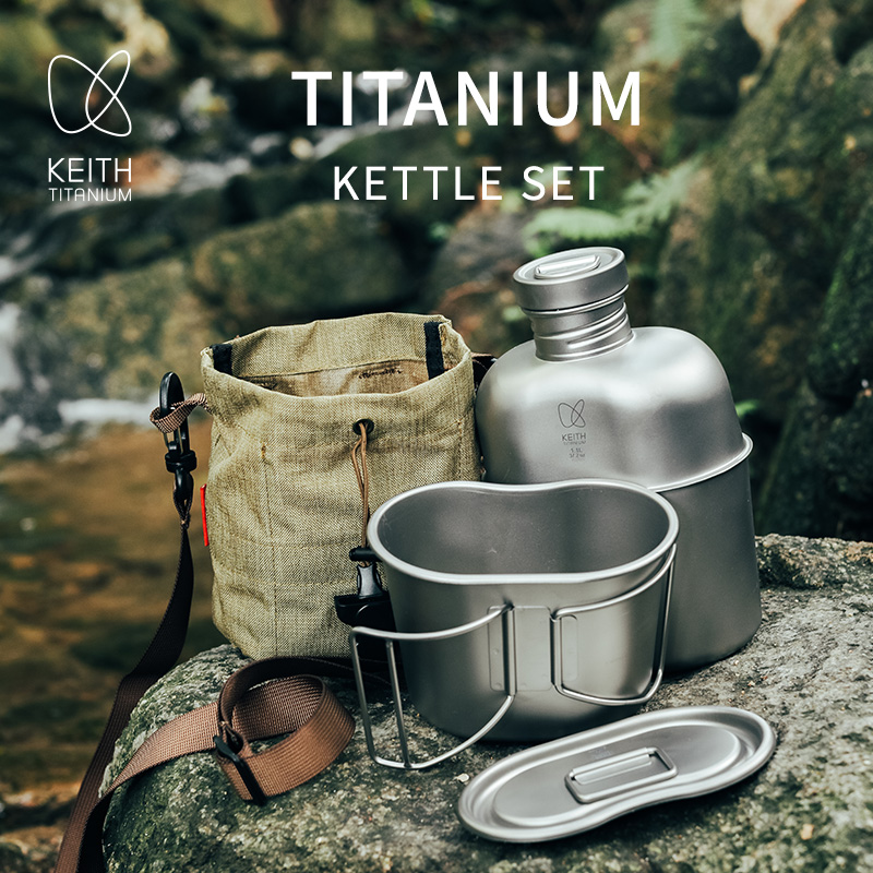 KEITH  Pure Titanium Canteen M - огляд і ціна Mess Kit Titanium