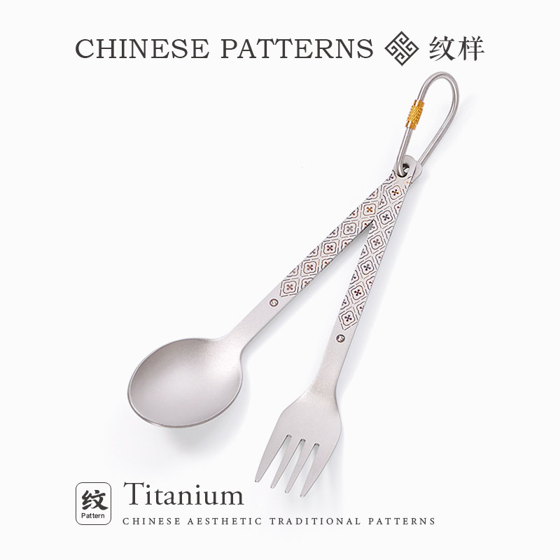 Outdoor Pure Titanium Fork and - огляд і ціна Camping No Cooking Meals