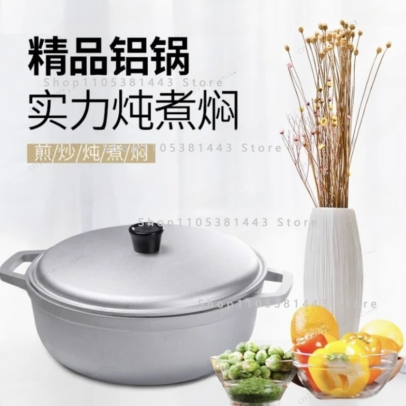 Small Aluminum Alloy Soup Pot  - огляд і ціна Camping Cooking Without Gas